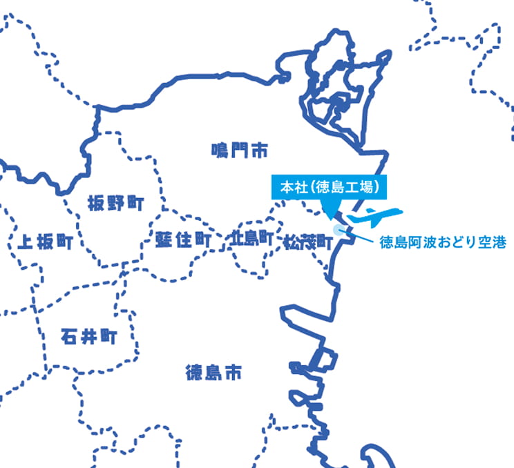 徳島本社 拠点マップ