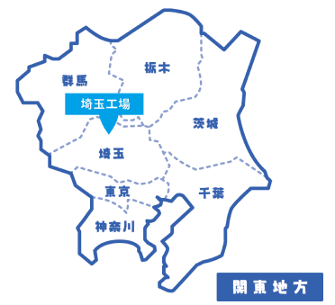 埼玉工場 拠点マップ